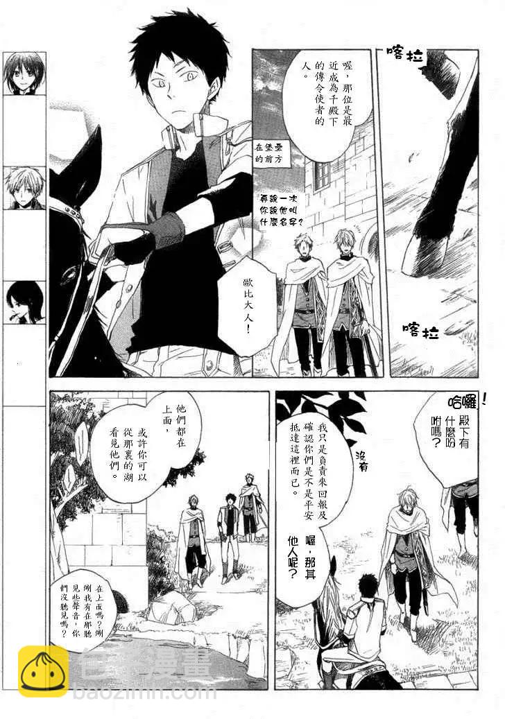 第013回3
