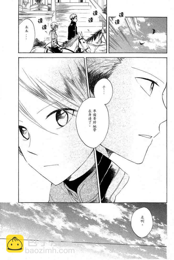 第013回30
