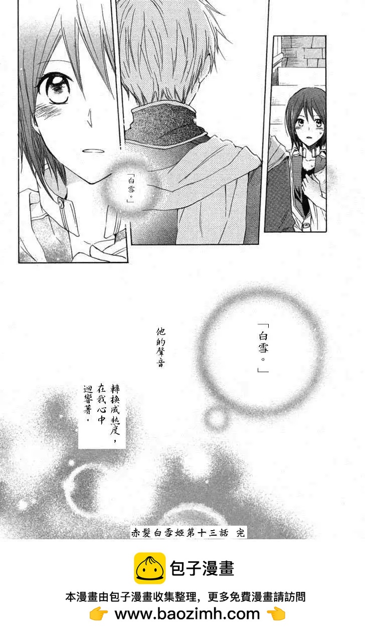 第013回31