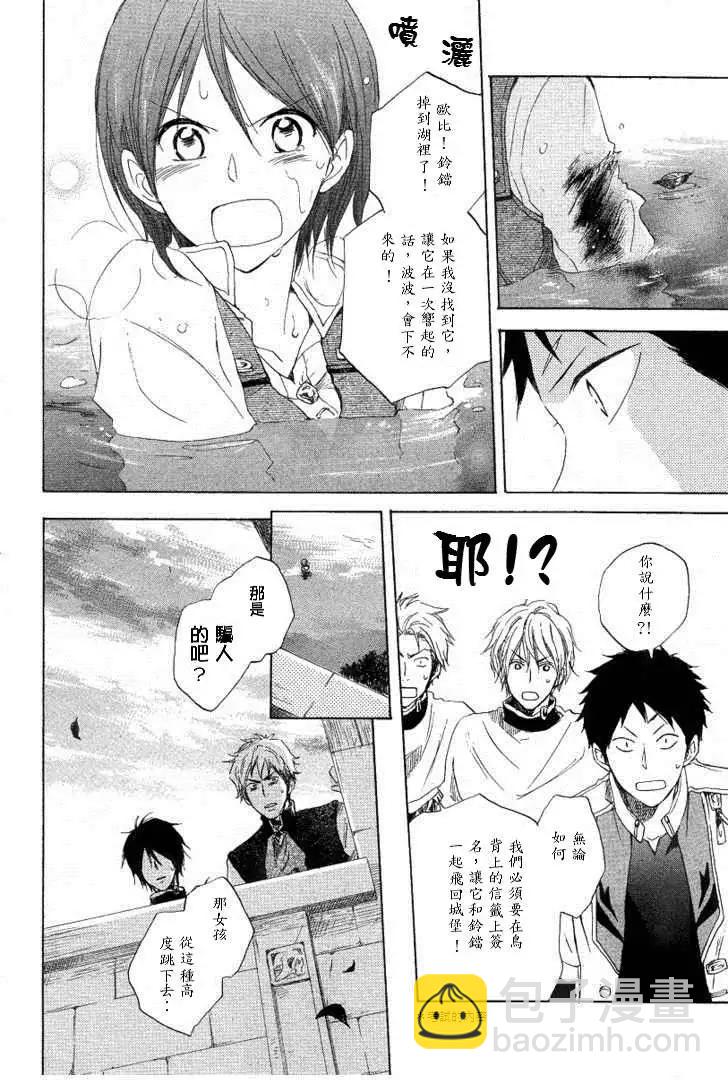 第013回6