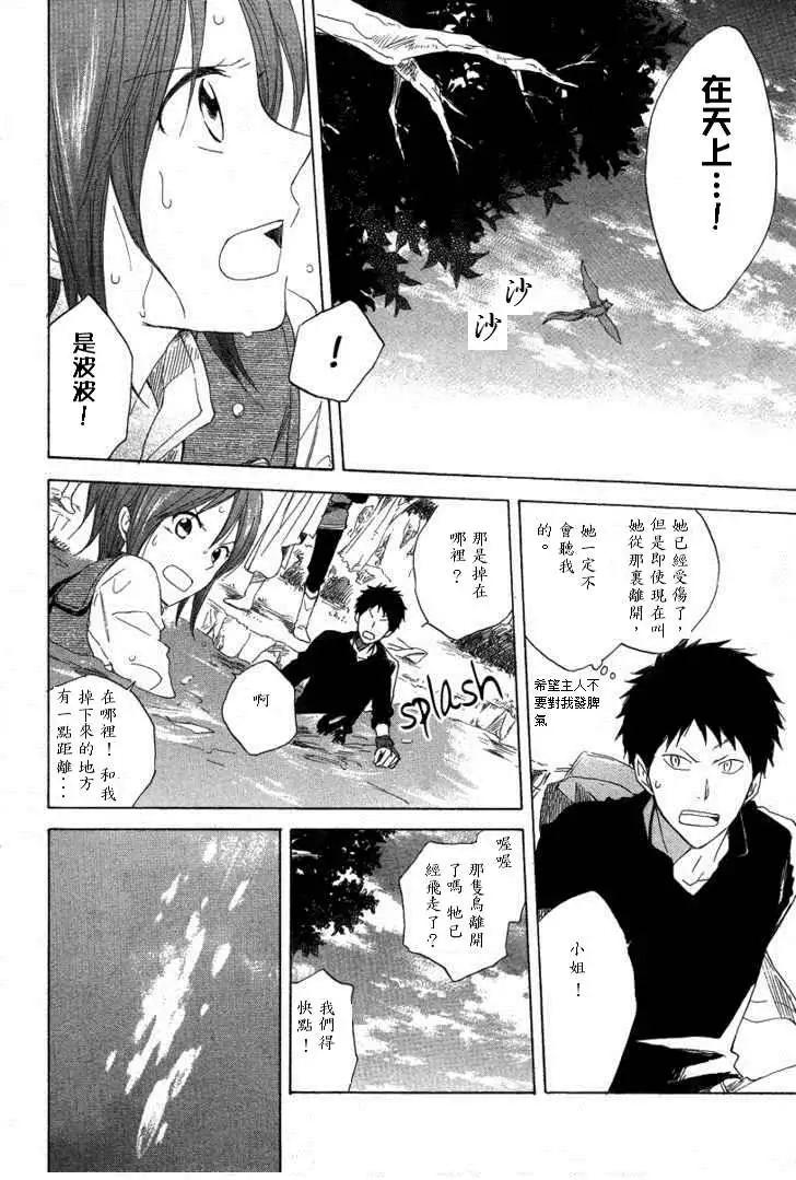 第013回8