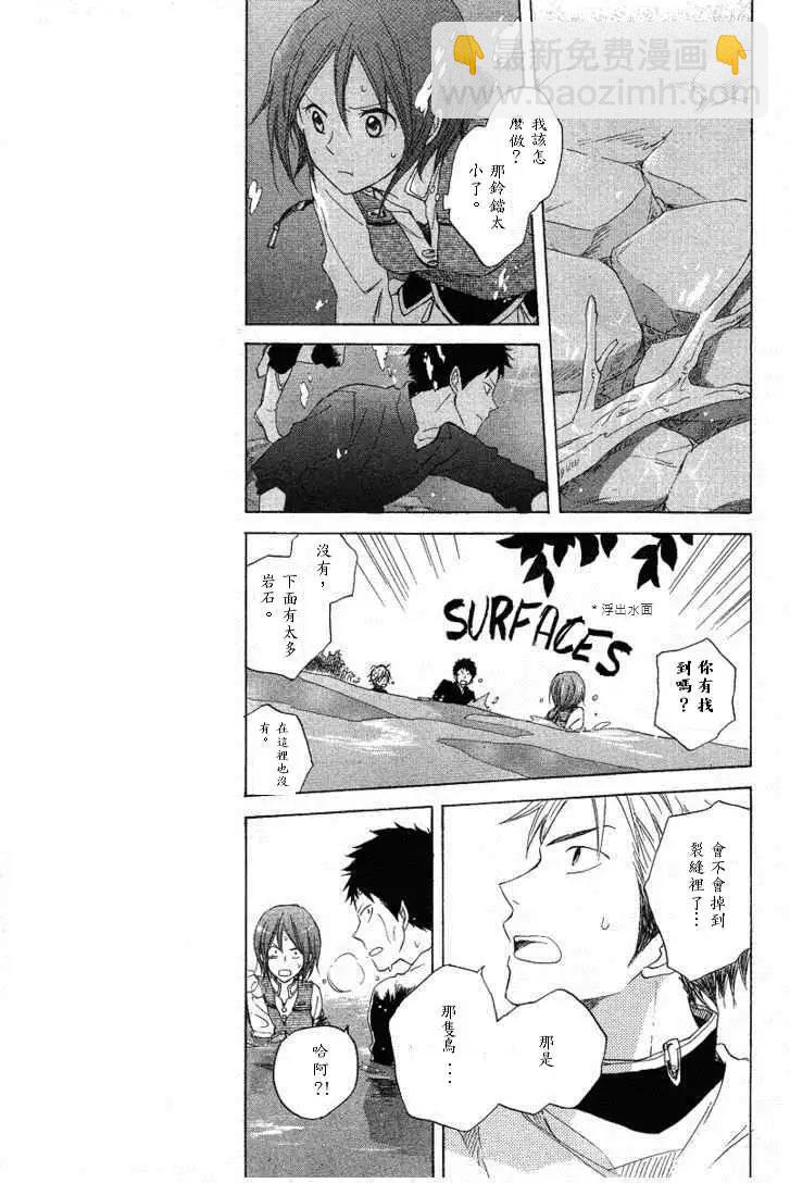 第013回9