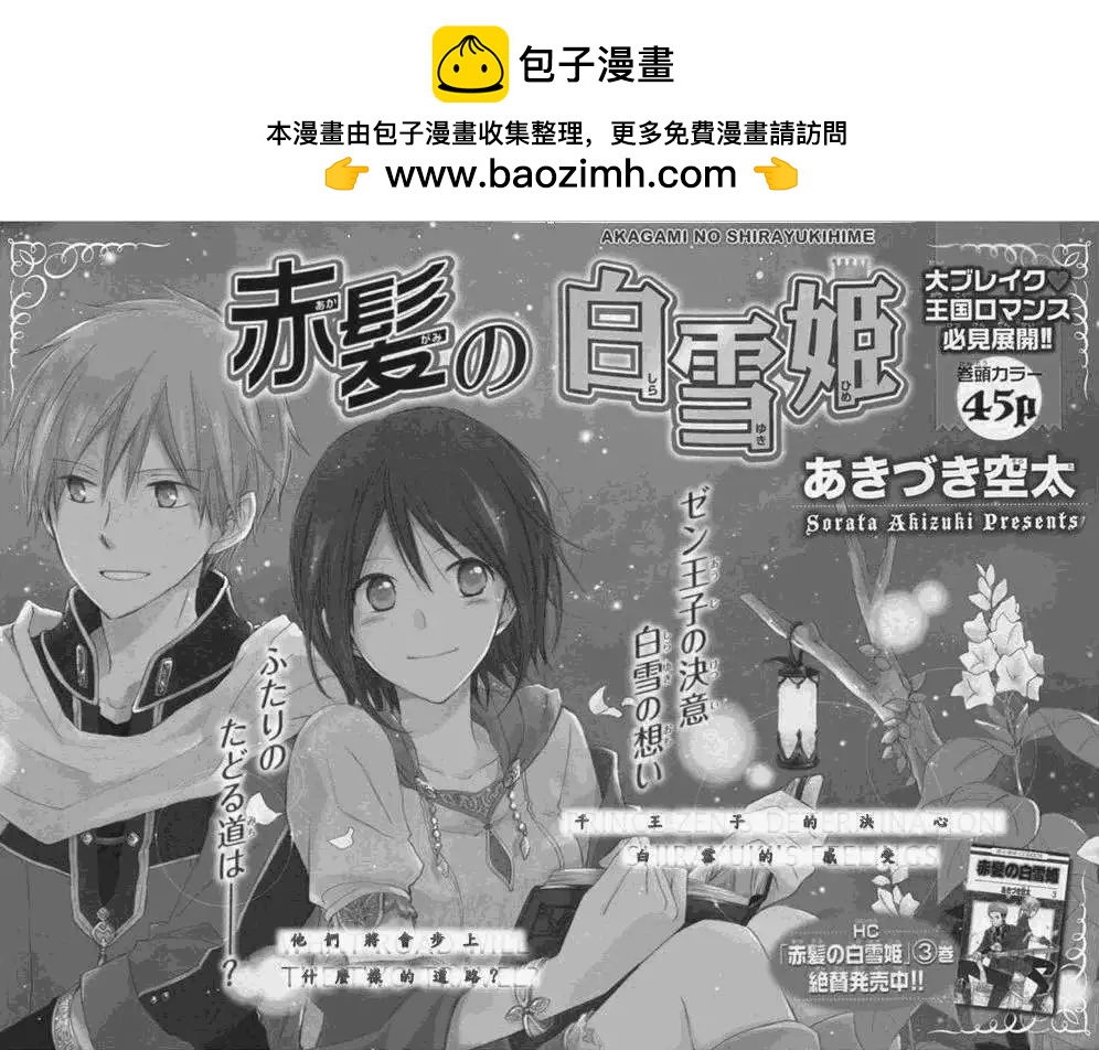 第014回1
