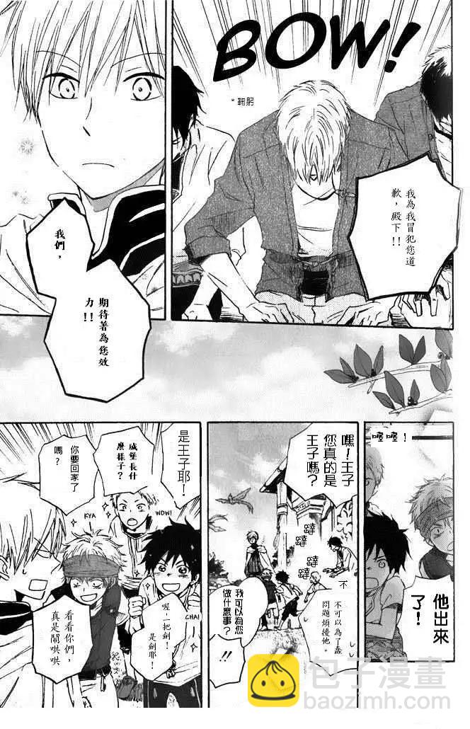 第014回12