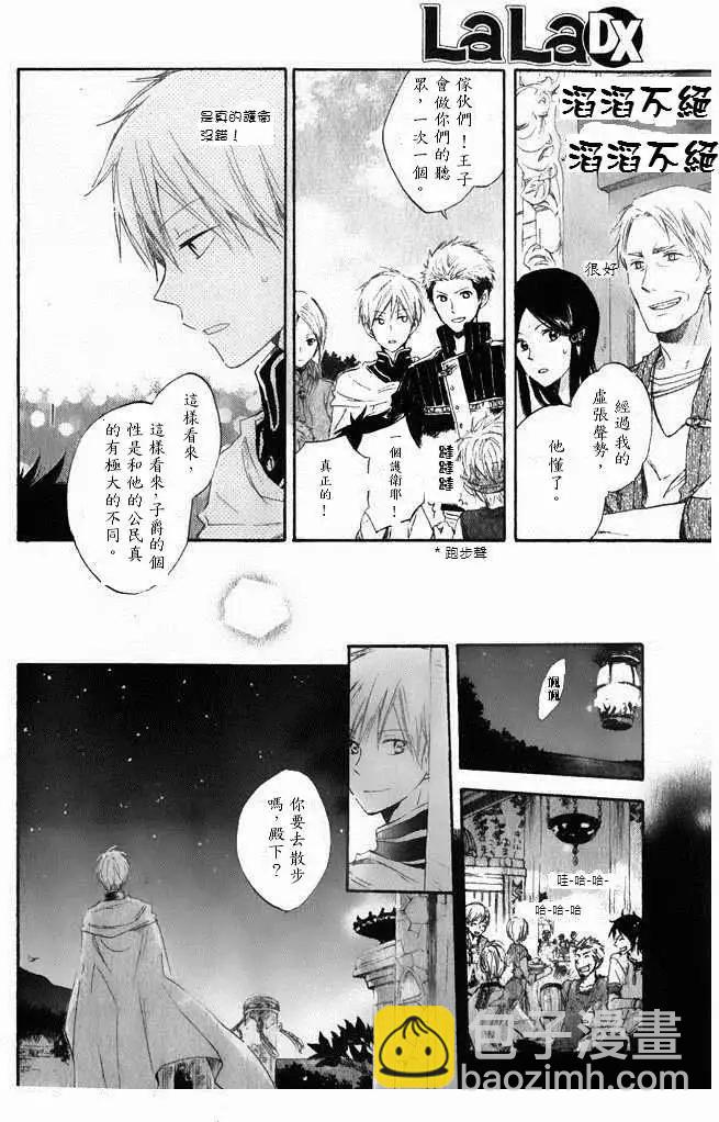 第014回13