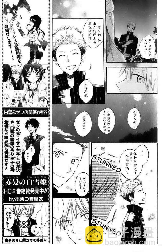 第014回14