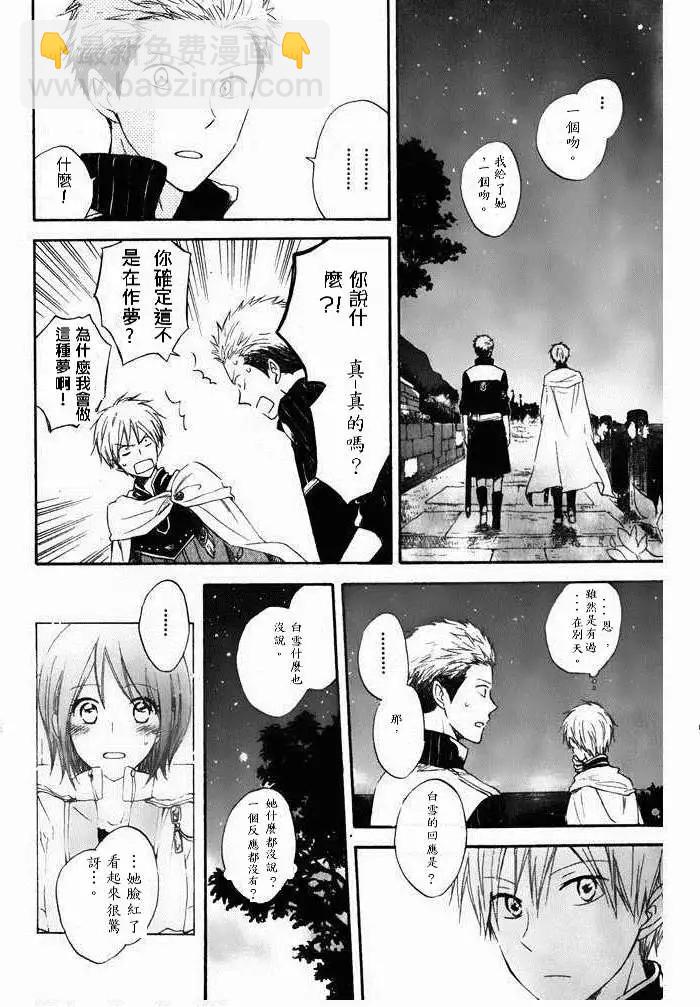 第014回15
