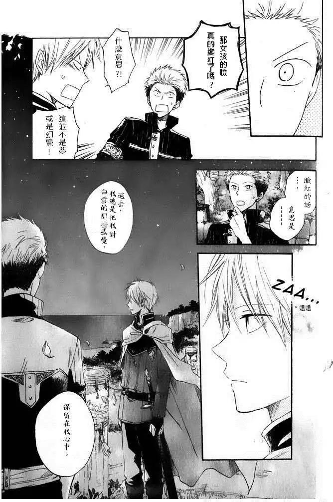 第014回16