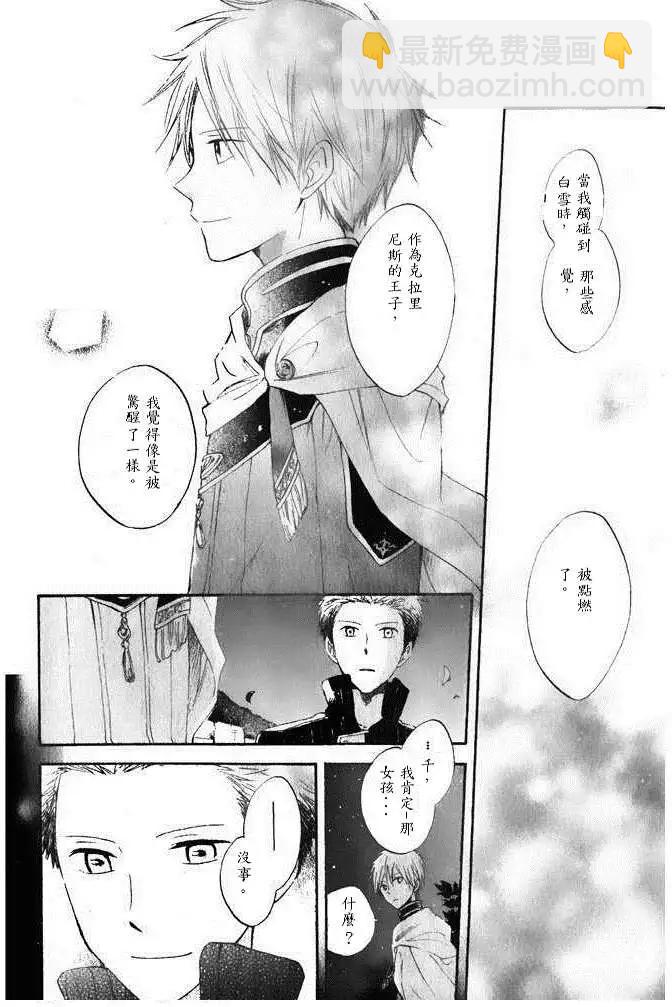 第014回17