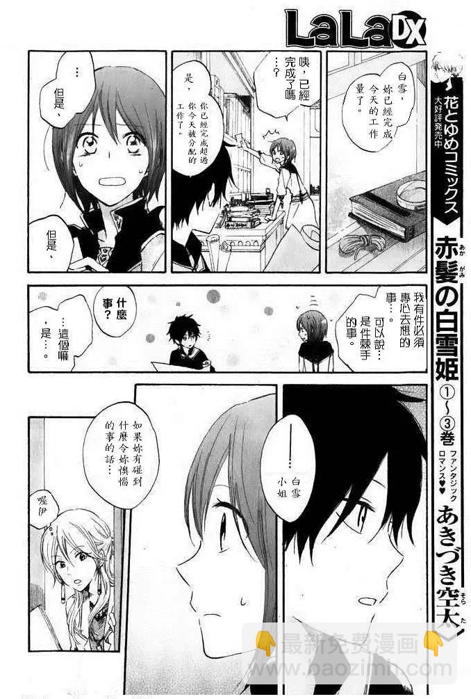 第014回19