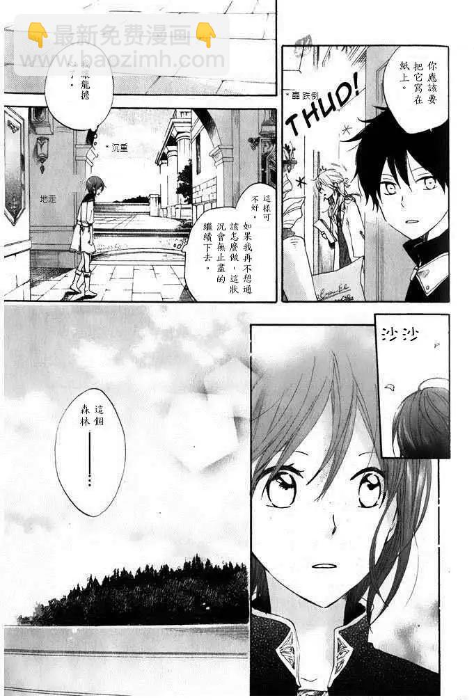 第014回20