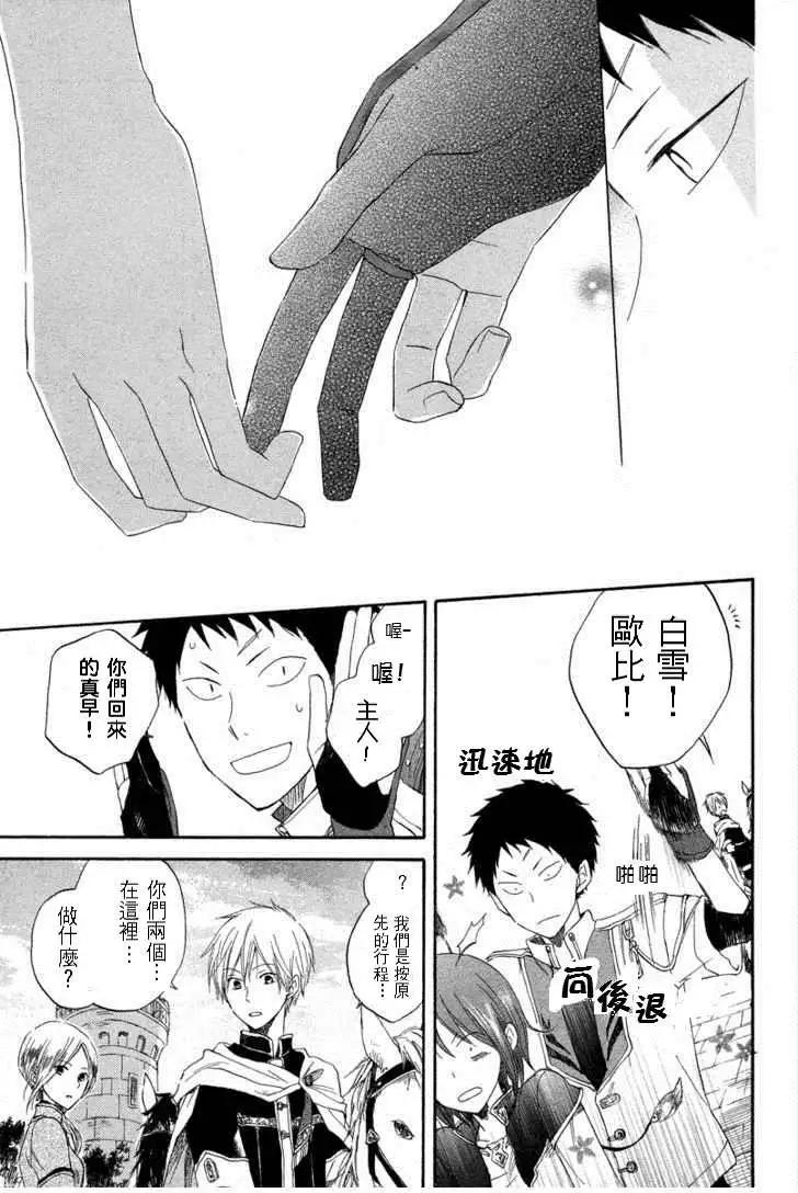 第014回21