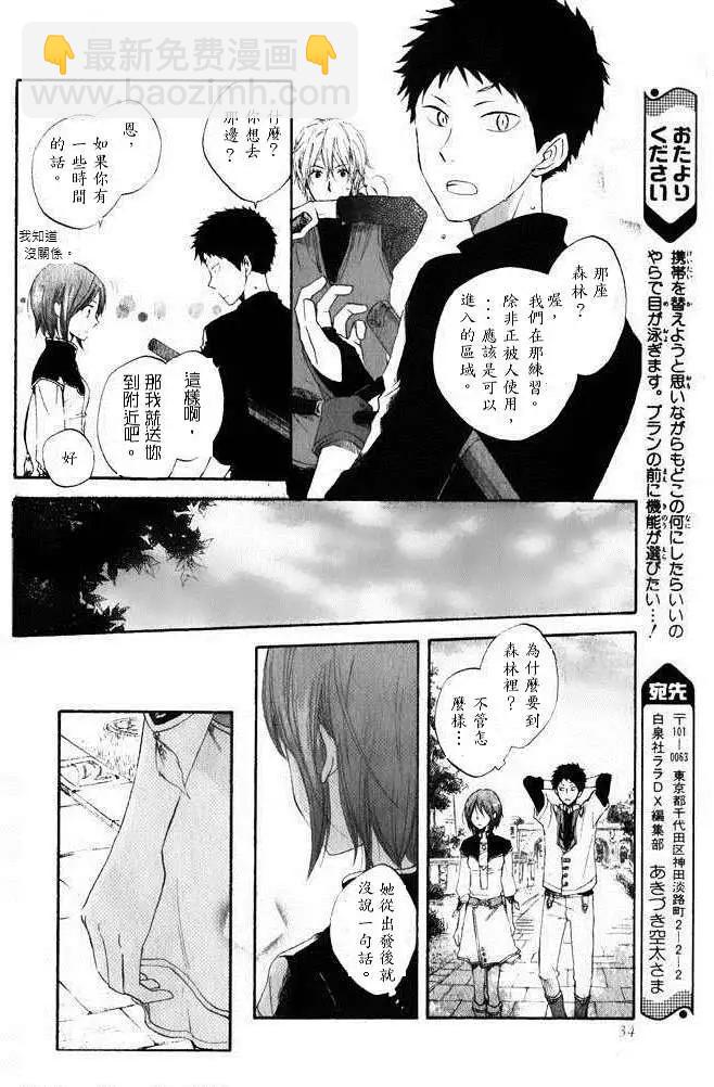 第014回22