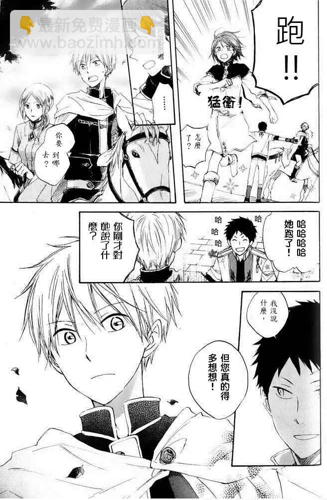 第014回24