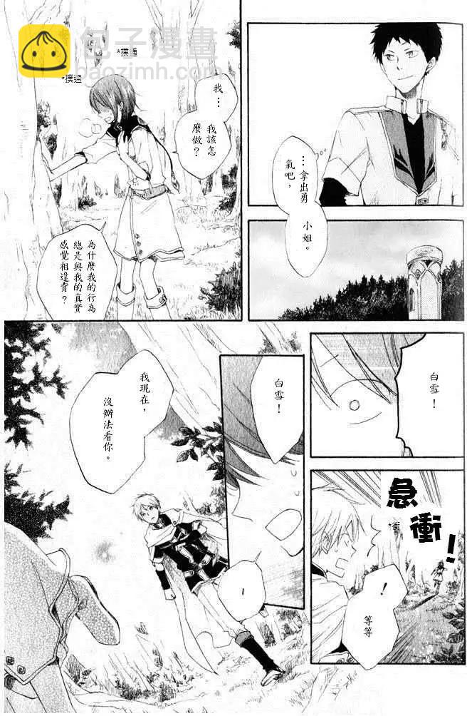 第014回26