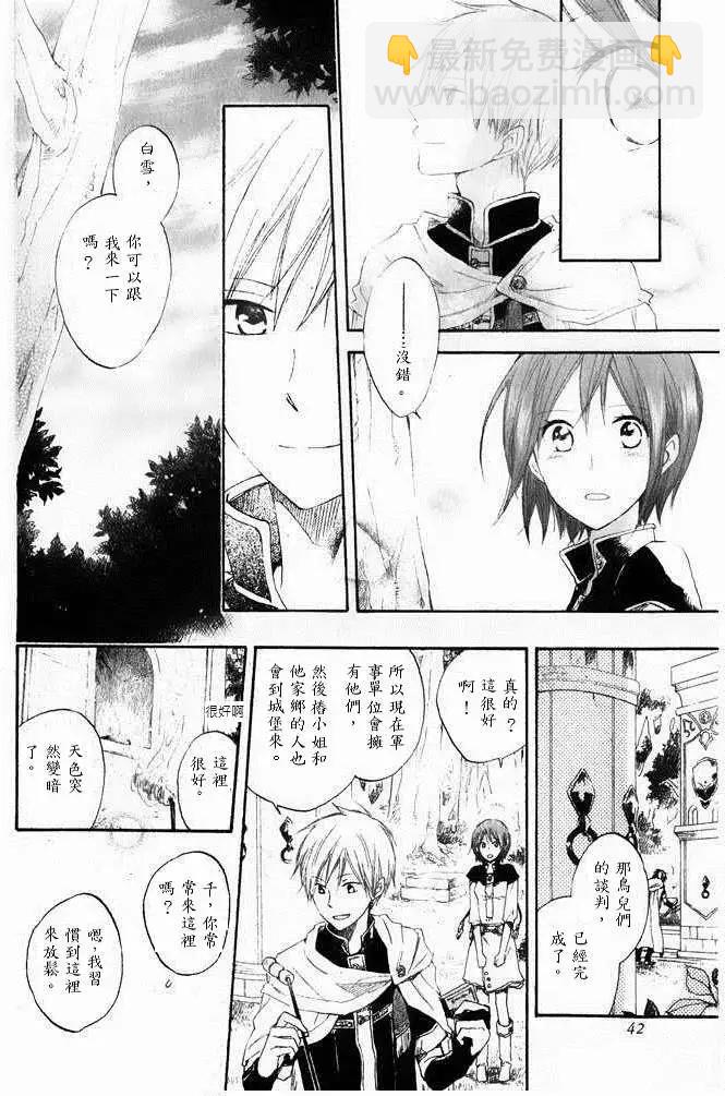 第014回28