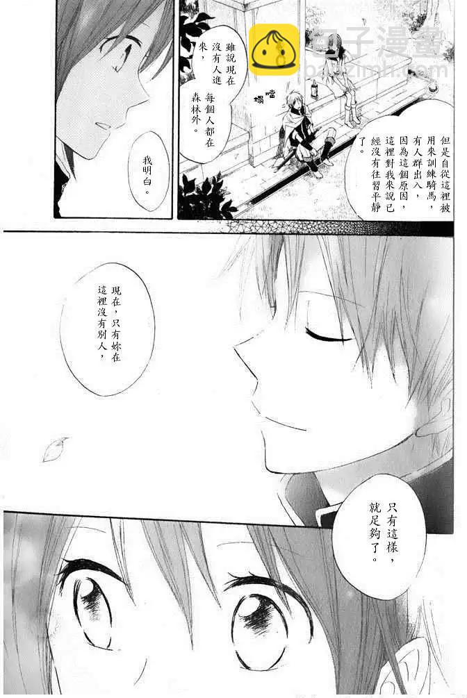 第014回29