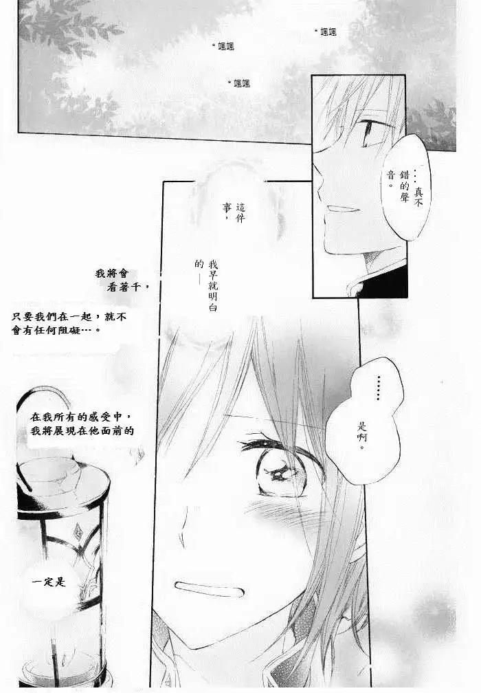 第014回30