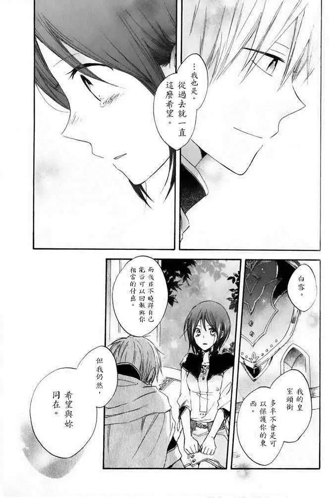 第014回35