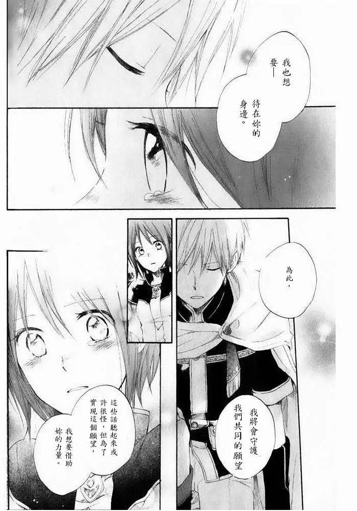 第014回36