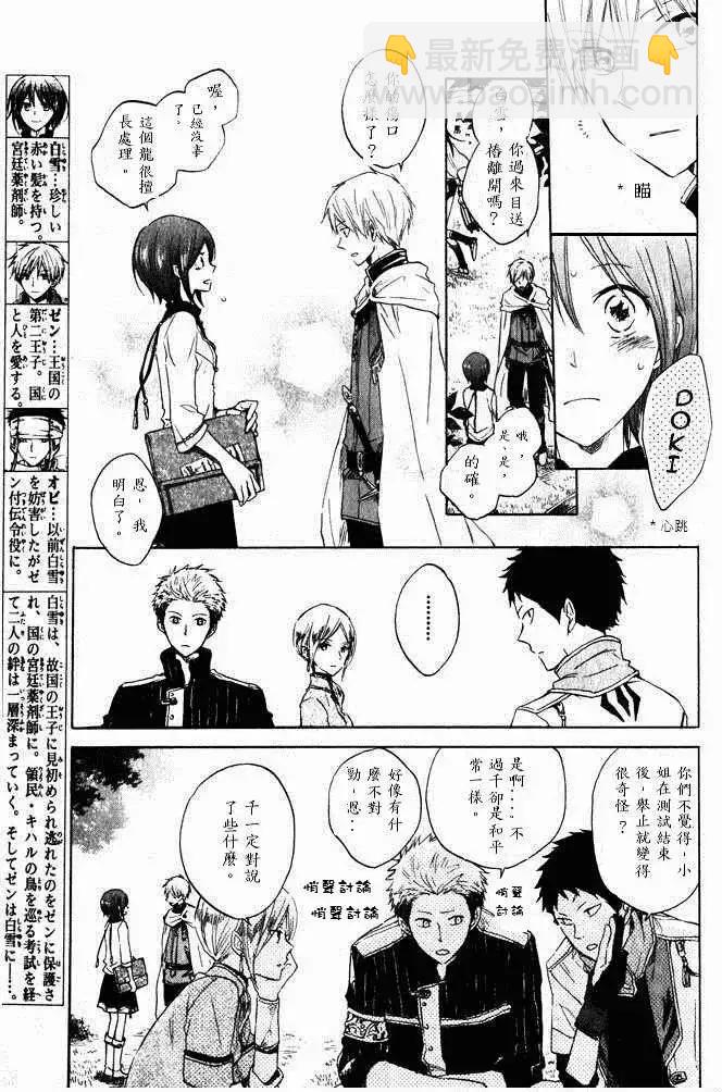 第014回4