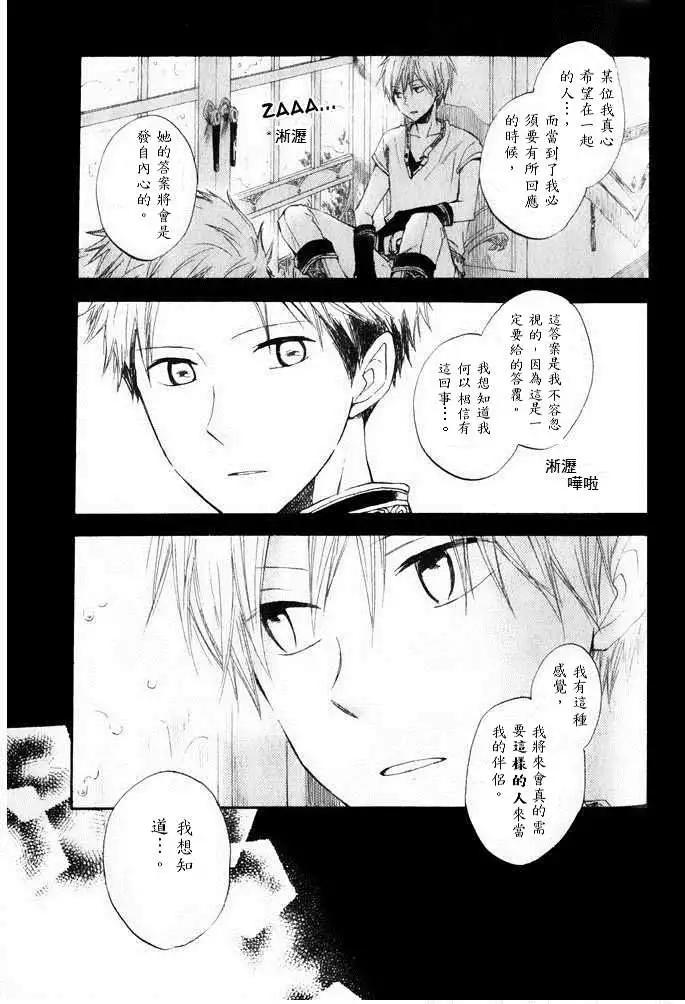 第014回41