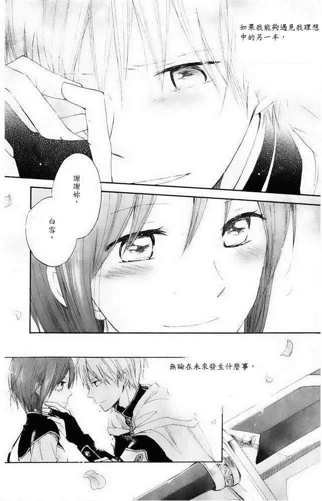 第014回42