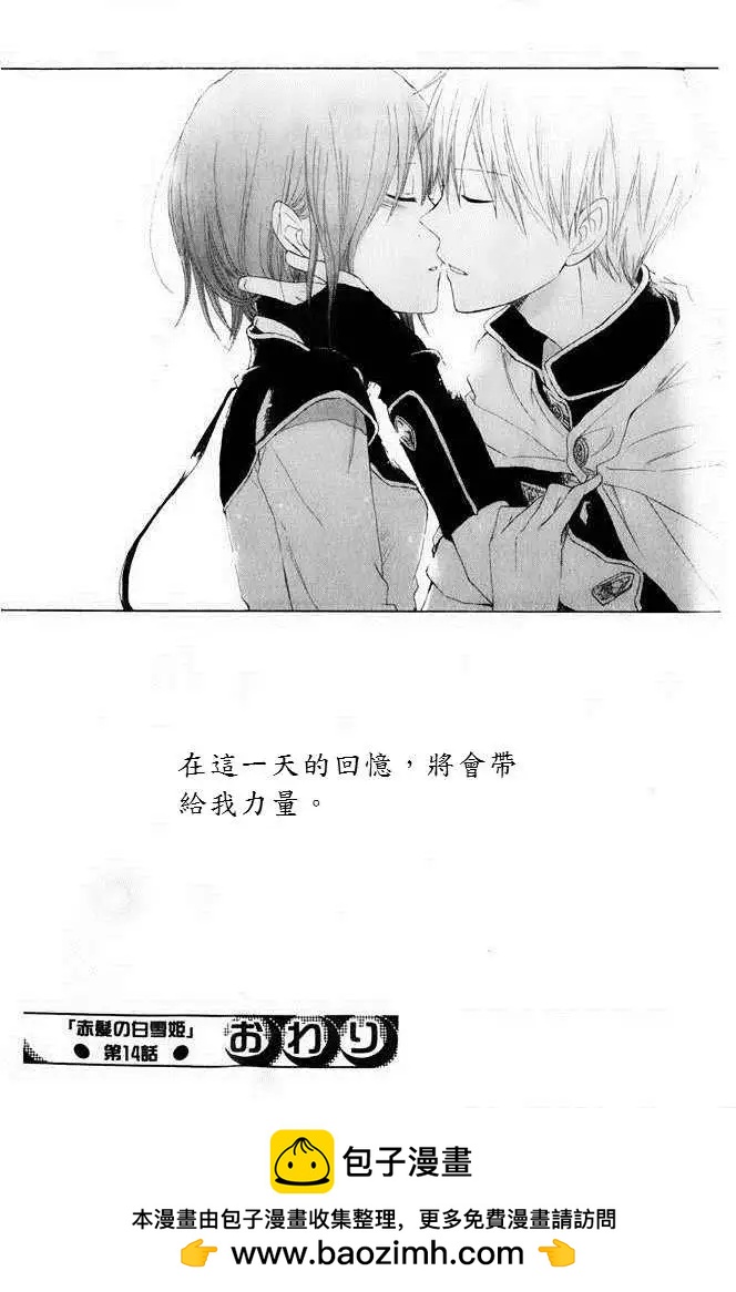 第014回43