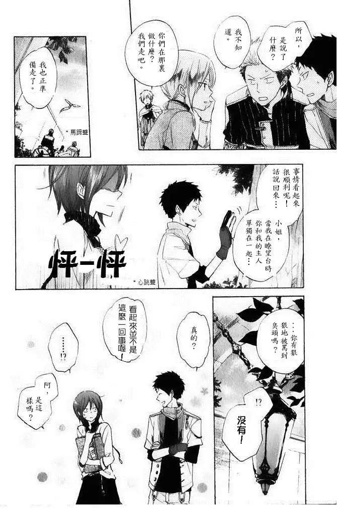 第014回5