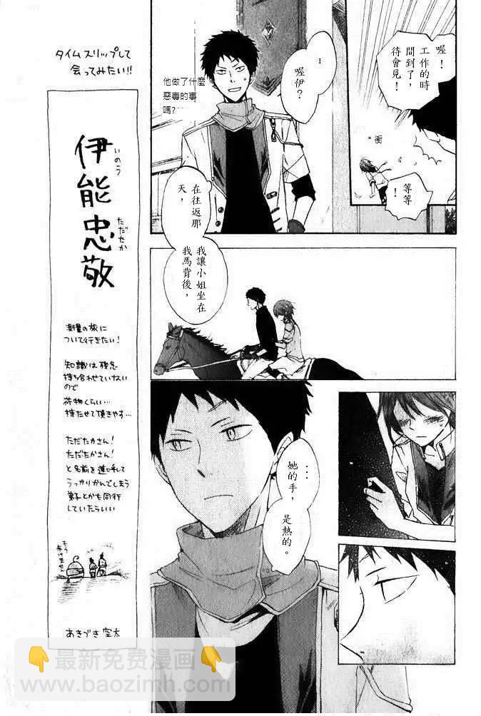 第014回6