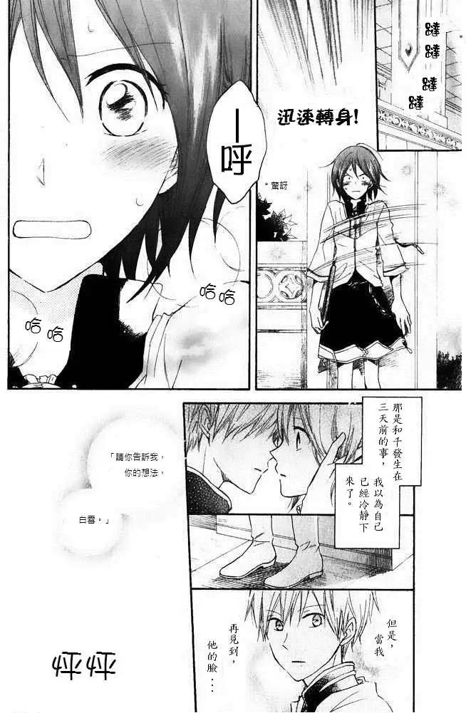 第014回7