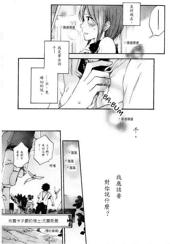 第014回8