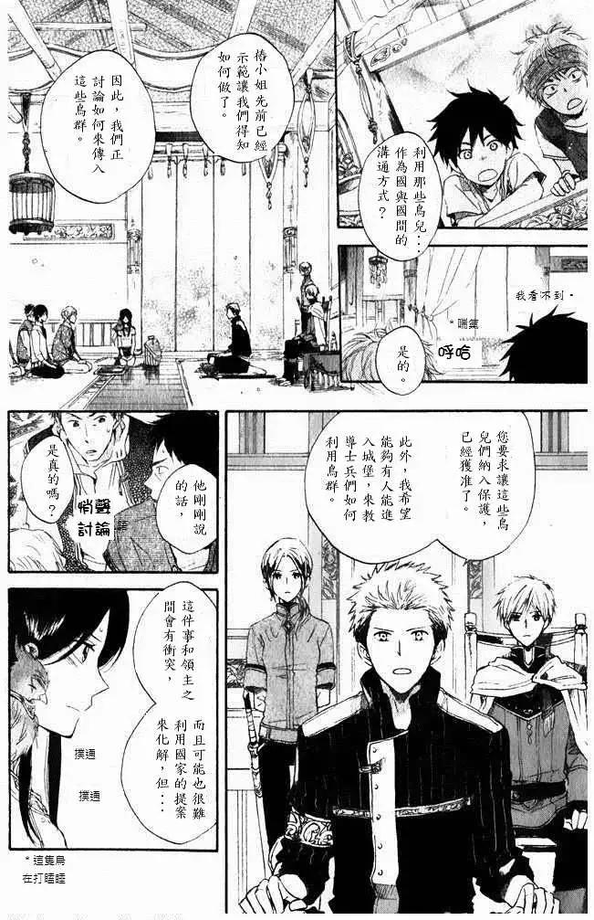 第014回9