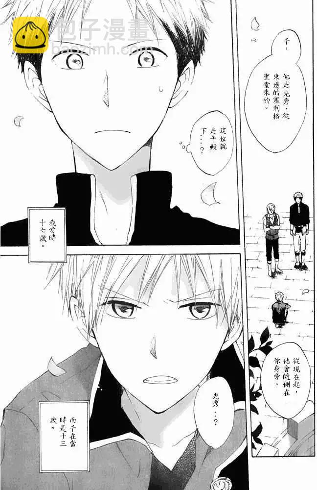 第015回12