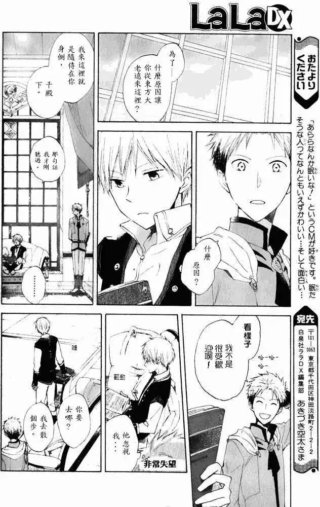第015回13