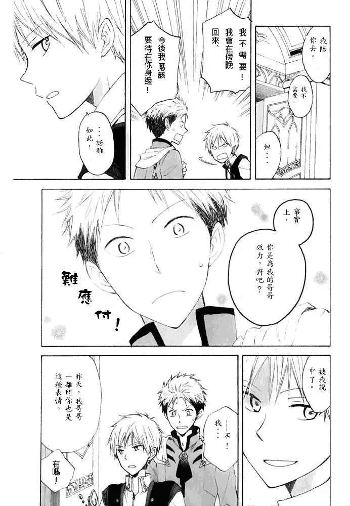 第015回14