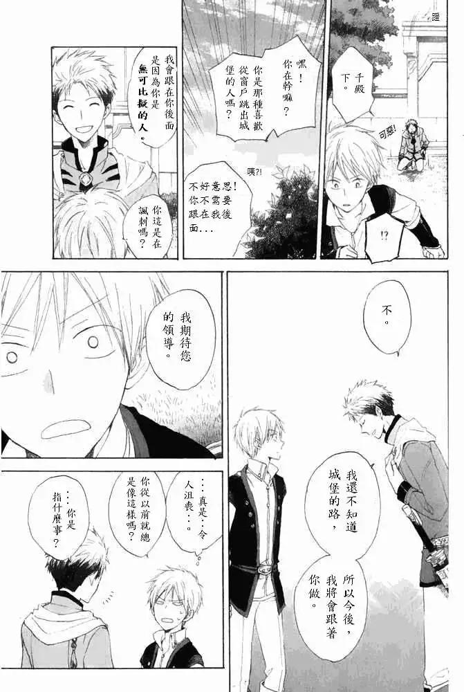 第015回17