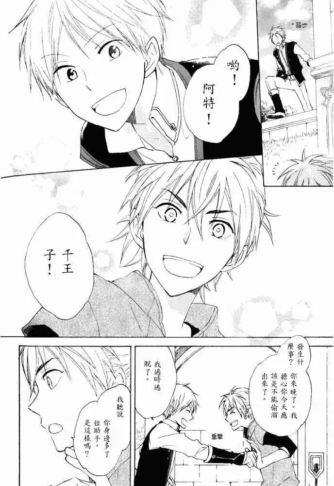 第015回18