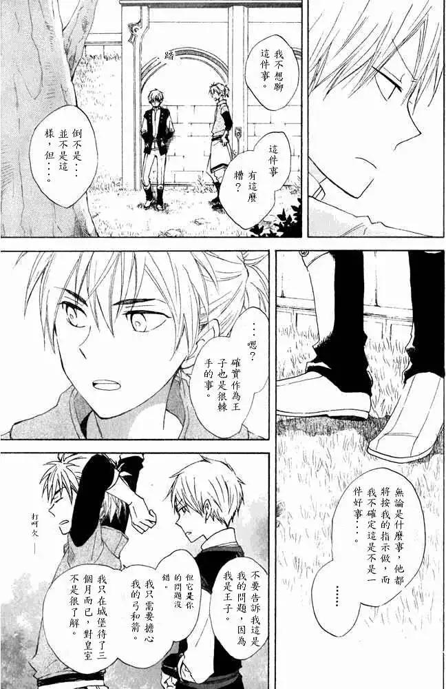 第015回19