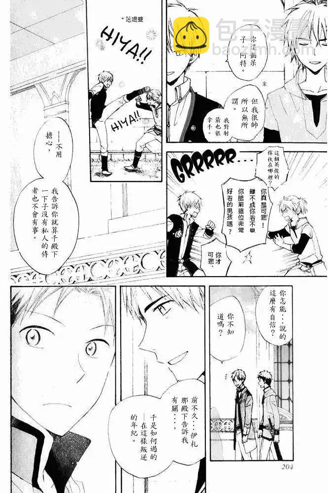 第015回20