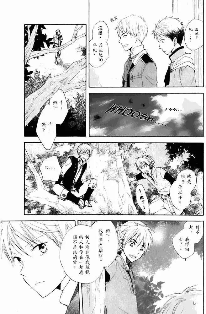 第015回21