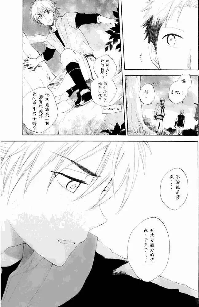 第015回23