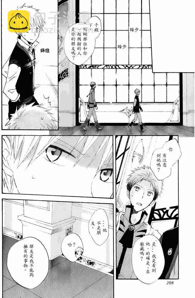 第015回24