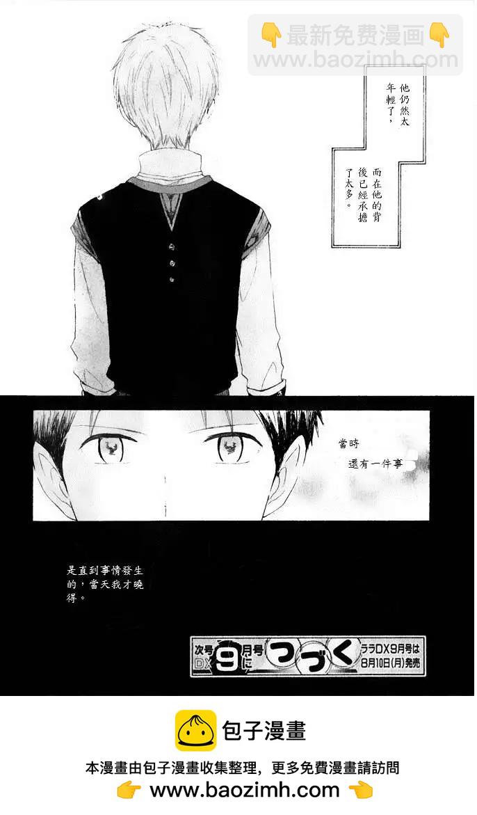第015回28