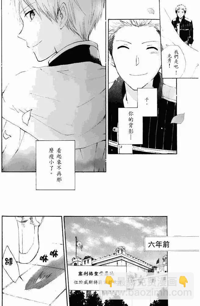 第015回3