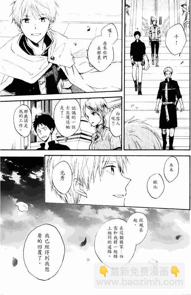 第015回4
