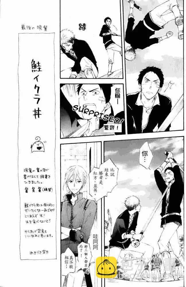 第015回6