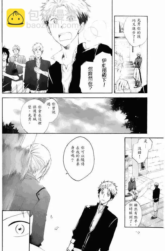 第015回7