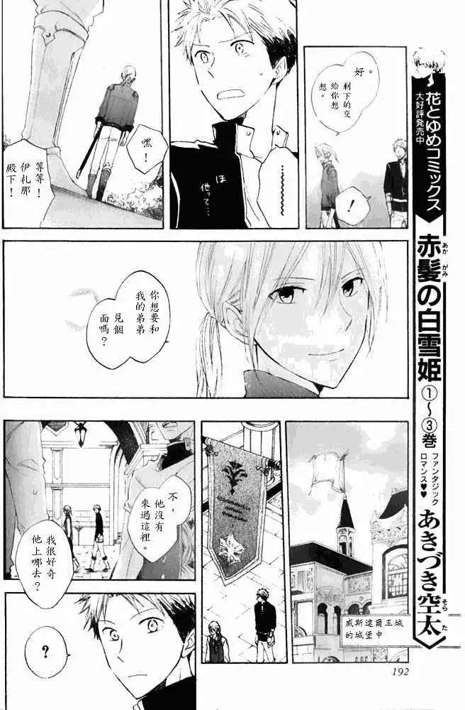 第015回9