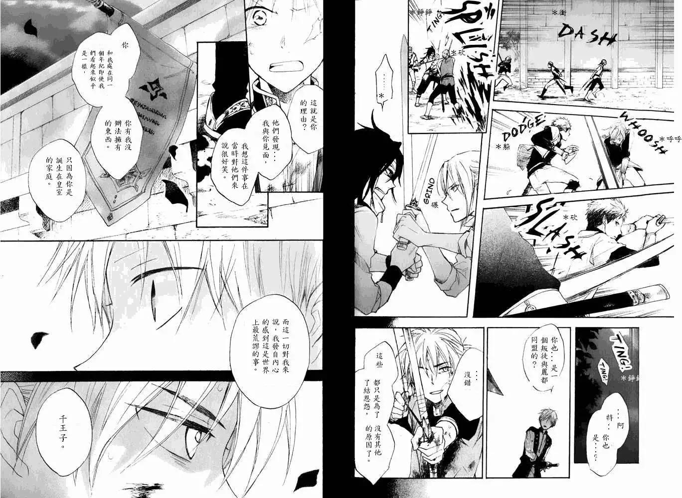 第016回14